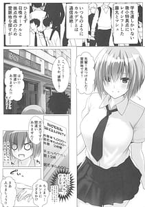 Page 2: 001.jpg | Mash wa Kizuna Level wo Agetai!! | View Page!