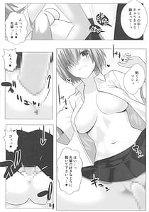 Page 7: 006.jpg | Mash wa Kizuna Level wo Agetai!! | View Page!