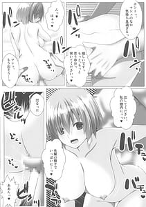 Page 11: 010.jpg | Mash wa Kizuna Level wo Agetai!! | View Page!