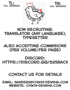 Page 2: 001.jpg | Mashiro-san wa Miraretai | View Page!