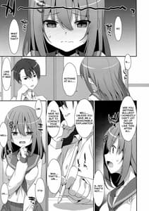 Page 7: 006.jpg | Mashiro-san wa Miraretai | View Page!