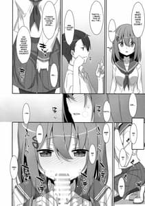 Page 10: 009.jpg | Mashiro-san wa Miraretai | View Page!