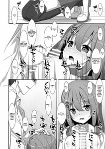 Page 12: 011.jpg | Mashiro-san wa Miraretai | View Page!