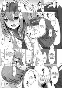 Page 15: 014.jpg | Mashiro-san wa Miraretai | View Page!