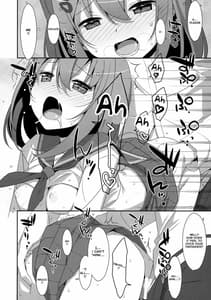 Page 16: 015.jpg | Mashiro-san wa Miraretai | View Page!
