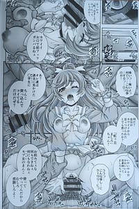 Page 3: 002.jpg | Mashiro Kari Harabara | View Page!