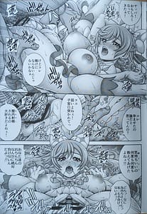 Page 14: 013.jpg | Mashiro Kari Harabara | View Page!