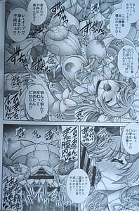 Page 15: 014.jpg | Mashiro Kari Harabara | View Page!