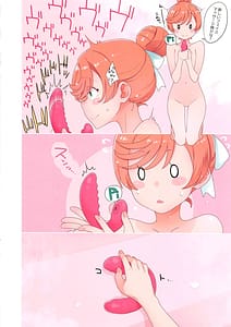 Page 3: 002.jpg | Mashiro no Naisho 2 | View Page!