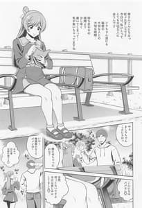 Page 4: 003.jpg | Mashiron ni Hakudakueki wo | View Page!