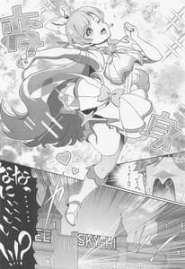 Page 15: 014.jpg | Mashiron ni Hakudakueki wo | View Page!