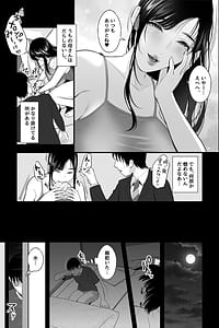 Page 4: 003.jpg | Mashou no Haha | View Page!