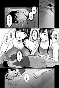 Page 7: 006.jpg | Mashou no Haha | View Page!