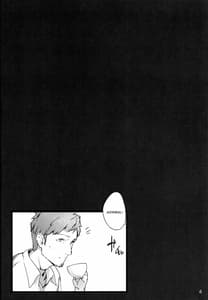 Page 3: 002.jpg | Mashou no Kantai 2 | View Page!