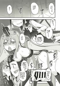 Page 3: 002.jpg | Mashou no Yuna-san | View Page!