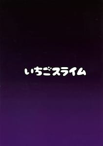 Page 2: 001.jpg | Mashu Bou | View Page!