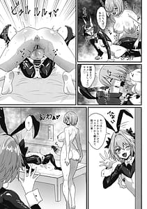 Page 11: 010.jpg | Mashu Bou | View Page!