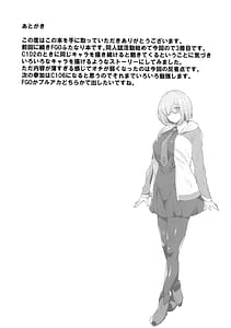 Page 15: 014.jpg | Mashu Bou | View Page!