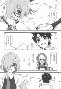 Page 3: 002.jpg | Mashushu | View Page!