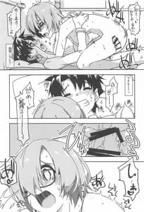 Page 15: 014.jpg | Mashushu | View Page!