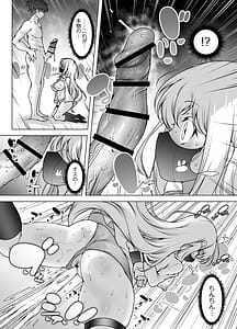 Page 14: 013.jpg | Mask Tantei Rei Sennyuu Chousa de Shiofuki Dairankou | View Page!