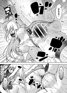 Page 16: 015.jpg | Mask Tantei Rei Sennyuu Chousa de Shiofuki Dairankou | View Page!