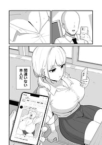 Page 7: 006.jpg | Maso Gal Konna Otaku ni Otosareru Nante | View Page!
