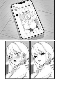 Page 10: 009.jpg | Maso Gal Konna Otaku ni Otosareru Nante | View Page!