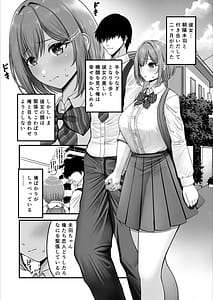 Page 4: 003.jpg | Maso Kanojo Seidorei -Daisuki na Kareshi ni Choukyou Sarechau Onnanoko | View Page!