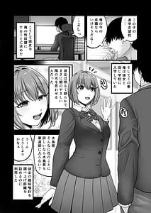 Page 14: 013.jpg | Maso Kanojo Seidorei -Daisuki na Kareshi ni Choukyou Sarechau Onnanoko | View Page!