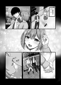 Page 16: 015.jpg | Maso Kanojo Seidorei -Daisuki na Kareshi ni Choukyou Sarechau Onnanoko | View Page!