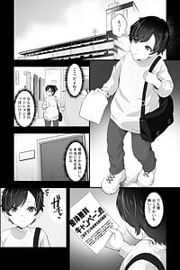 Page 3: 002.jpg | Massage Oba-san to OnaPet no Boku Ese Seitaishi no Nekura Kyojo ni M-o Choukyou Sareru Hibi - Massage Lady and Me the Masturbation Toy | View Page!