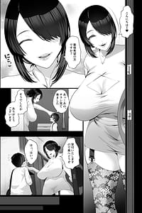 Page 4: 003.jpg | Massage Oba-san to OnaPet no Boku Ese Seitaishi no Nekura Kyojo ni M-o Choukyou Sareru Hibi - Massage Lady and Me the Masturbation Toy | View Page!