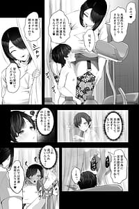 Page 6: 005.jpg | Massage Oba-san to OnaPet no Boku Ese Seitaishi no Nekura Kyojo ni M-o Choukyou Sareru Hibi - Massage Lady and Me the Masturbation Toy | View Page!
