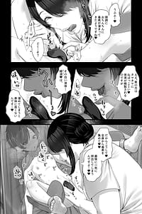 Page 11: 010.jpg | Massage Oba-san to OnaPet no Boku Ese Seitaishi no Nekura Kyojo ni M-o Choukyou Sareru Hibi - Massage Lady and Me the Masturbation Toy | View Page!