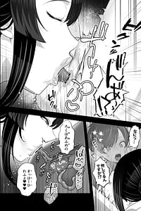 Page 13: 012.jpg | Massage Oba-san to OnaPet no Boku Ese Seitaishi no Nekura Kyojo ni M-o Choukyou Sareru Hibi - Massage Lady and Me the Masturbation Toy | View Page!