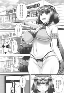 Page 3: 002.jpg | Massage in Vegas | View Page!