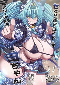 Page 1: 000.jpg | Master Daisuki Iyo-chan | View Page!