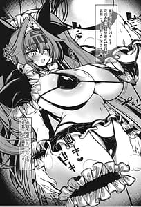 Page 2: 001.jpg | Master Daisuki Iyo-chan | View Page!