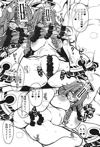 Page 16: 015.jpg | Master Daisuki Iyo-chan | View Page!