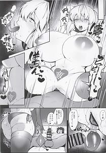 Page 4: 003.jpg | Master Senzoku Dosukebe Oppai Seishori Servant | View Page!
