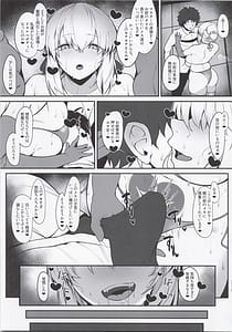 Page 10: 009.jpg | Master Senzoku Dosukebe Oppai Seishori Servant | View Page!