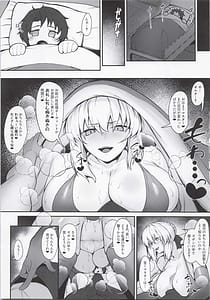 Page 16: 015.jpg | Master Senzoku Dosukebe Oppai Seishori Servant | View Page!