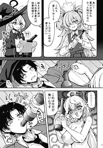 Page 4: 003.jpg | Master ga Genki ni Naru Mahou Desu 2 | View Page!