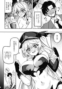 Page 5: 004.jpg | Master ga Genki ni Naru Mahou Desu 2 | View Page!