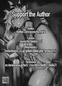 Page 2: 001.jpg | Master no Benki wa Kono Musashi | View Page!