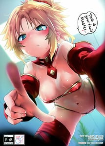 Read Master no Sei Dazo with English Translation