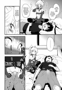 Page 7: 006.jpg | Master no Sei Dazo | View Page!