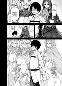 Page 5: 004.jpg | Master wa Watashi ga Inakya Dame nan dakara | View Page!