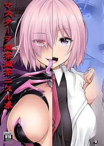 Read Master wo Netorarete Akuochi Shita Mash ga Master wo Mechamecha ni Suru Hon with English Translation
